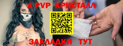 ешки Ефремов
