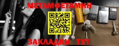 меф VHQ Железногорск