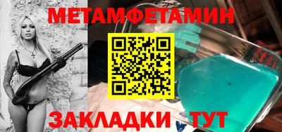 наркотики Шадринск