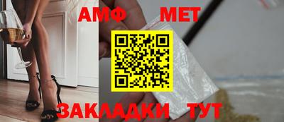 меф VHQ Железногорск