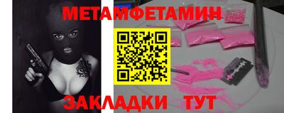 бутират Железноводск