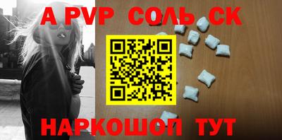 бутират Железноводск