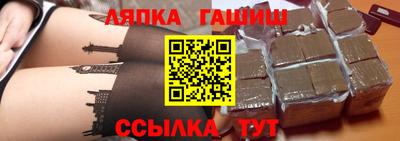 меф VHQ Железногорск