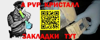 меф VHQ Железногорск