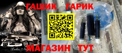 меф VHQ Железногорск