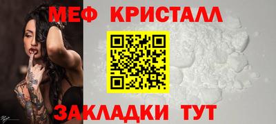бутират Железноводск