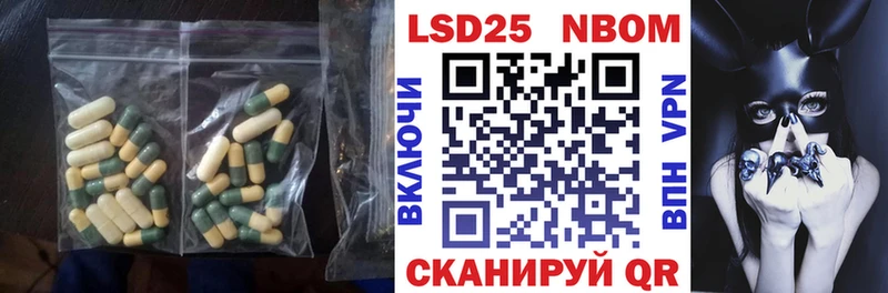 ЛСД экстази кислота купить наркоту Камень-на-Оби