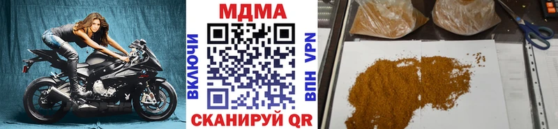 МДМА кристаллы  Камень-на-Оби 