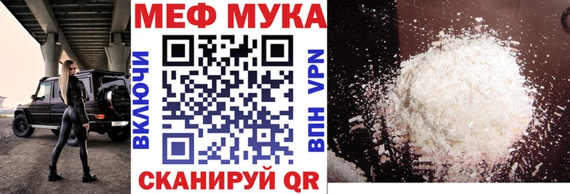 где найти   Камень-на-Оби  Мефедрон мяу мяу 