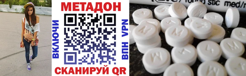 МЕТАДОН белоснежный  kraken рабочий сайт  Камень-на-Оби  купить  сайты 