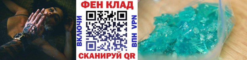 Метамфетамин пудра  Камень-на-Оби 
