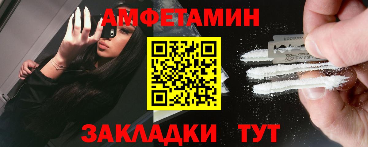 Первитин кристалл Камень-на-Оби