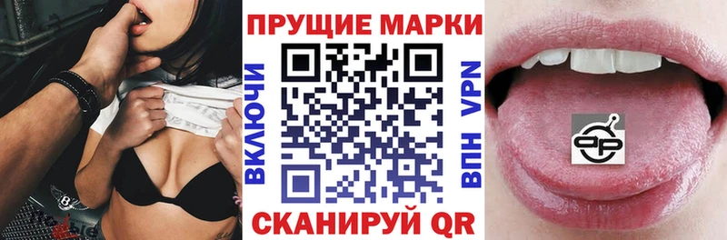 Наркотические марки 1,8мг  omg зеркало  Камень-на-Оби  магазин  наркотиков 