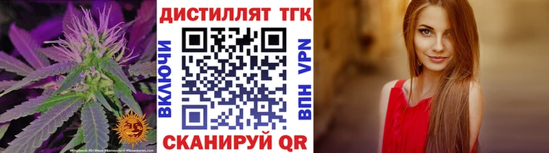 blacksprut как войти  Камень-на-Оби  Дистиллят ТГК Wax 