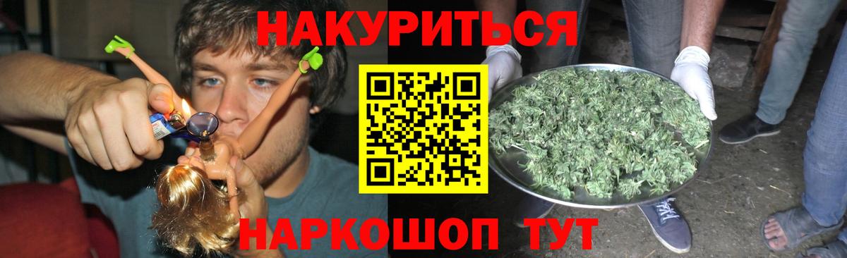 Каннабис OG Kush Камень-на-Оби